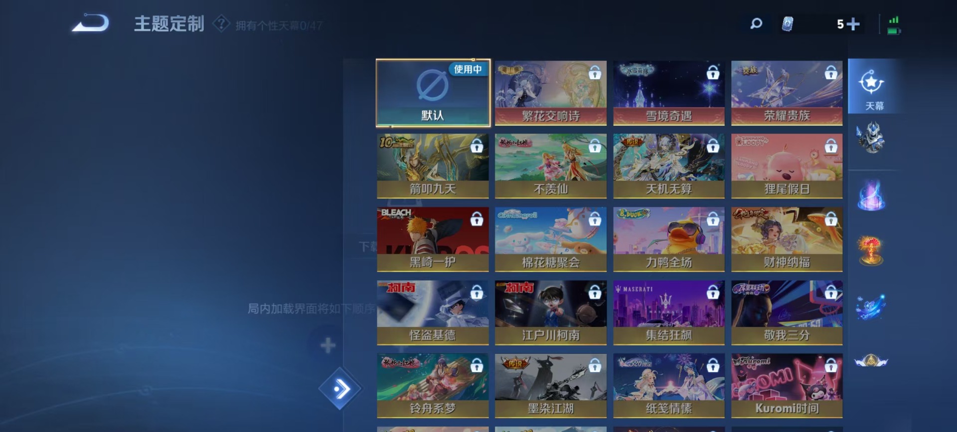 WZQM467349王者荣耀账号详情图6