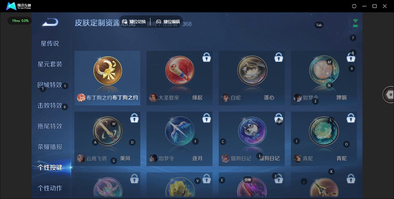 WZCMW467739王者荣耀账号详情图10