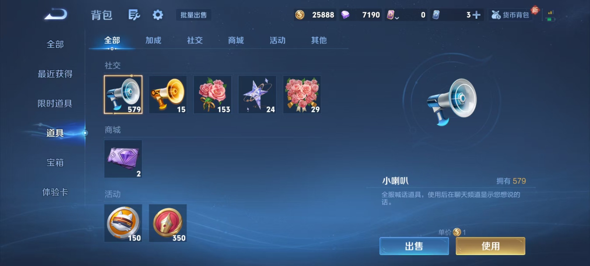 WZQM467618王者荣耀账号详情图7