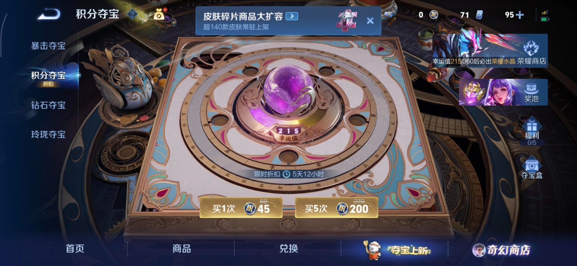 WZQM467756王者荣耀账号详情图8