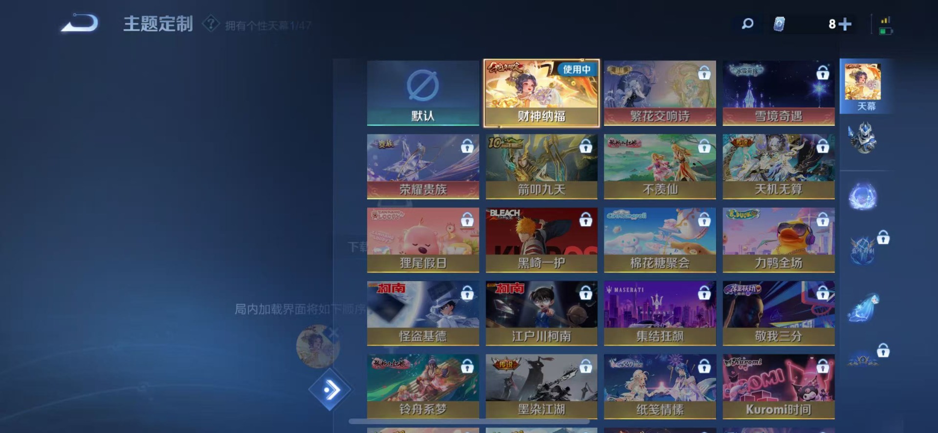 WZQM468293王者荣耀账号详情图14