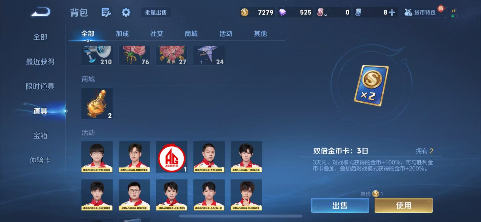 WZQM468293王者荣耀账号详情图13