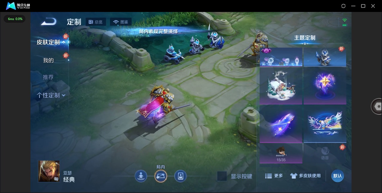 WZCMW468333王者荣耀账号详情图7