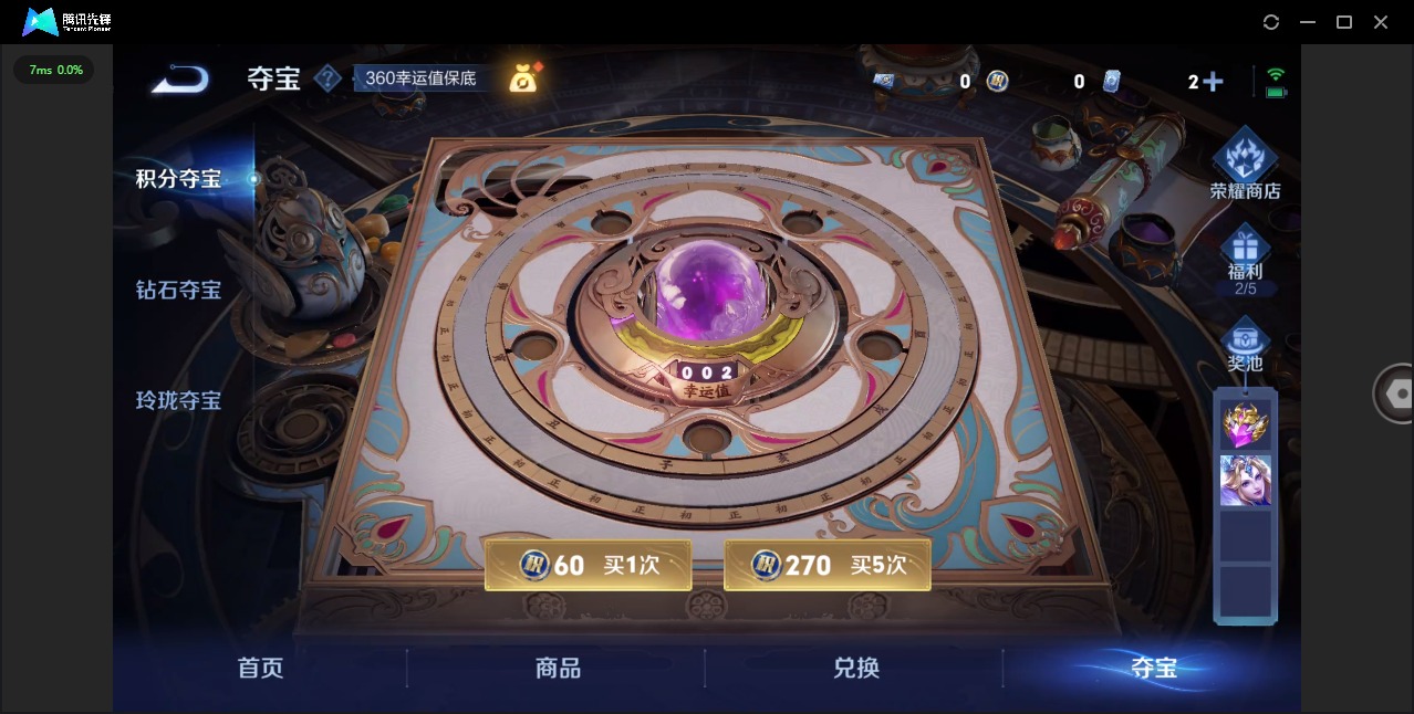 WZCMW468333王者荣耀账号详情图12