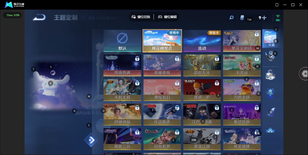 WZQM468343王者荣耀账号详情图14