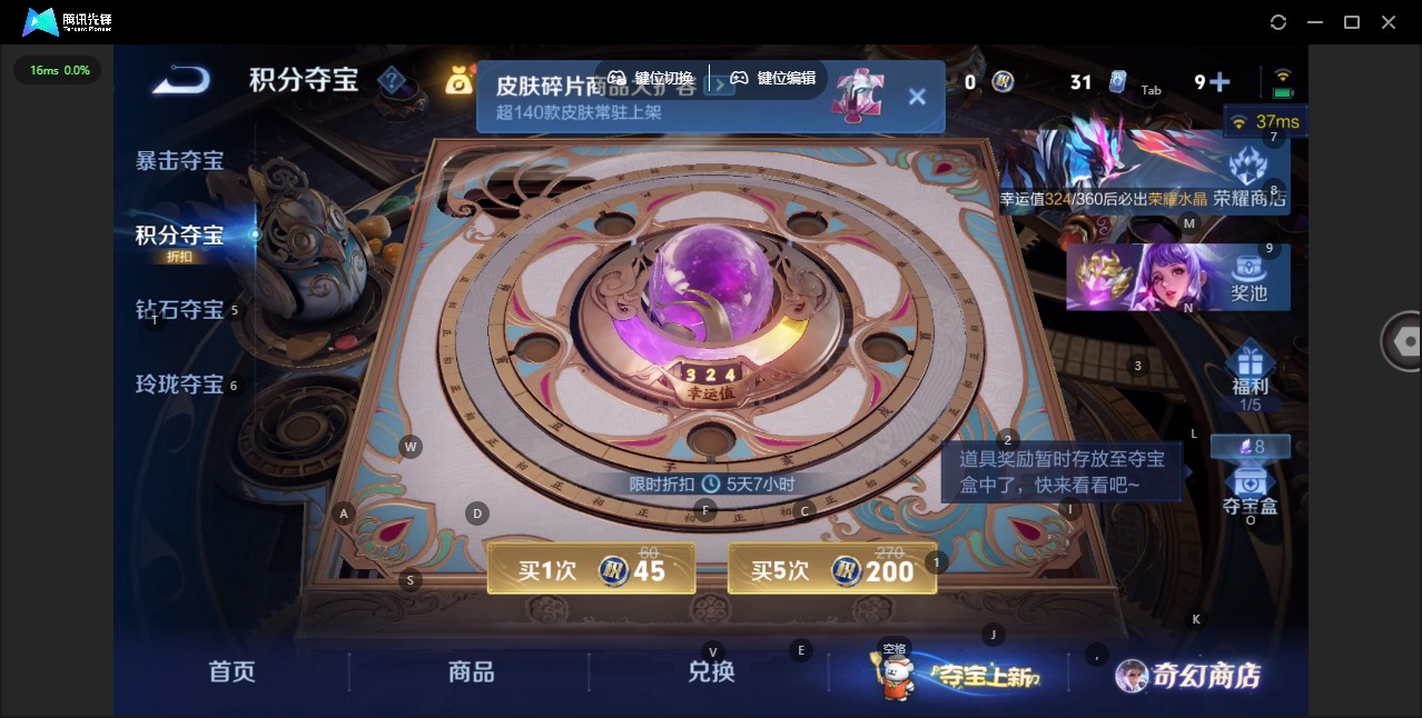 WZQM468343王者荣耀账号详情图18