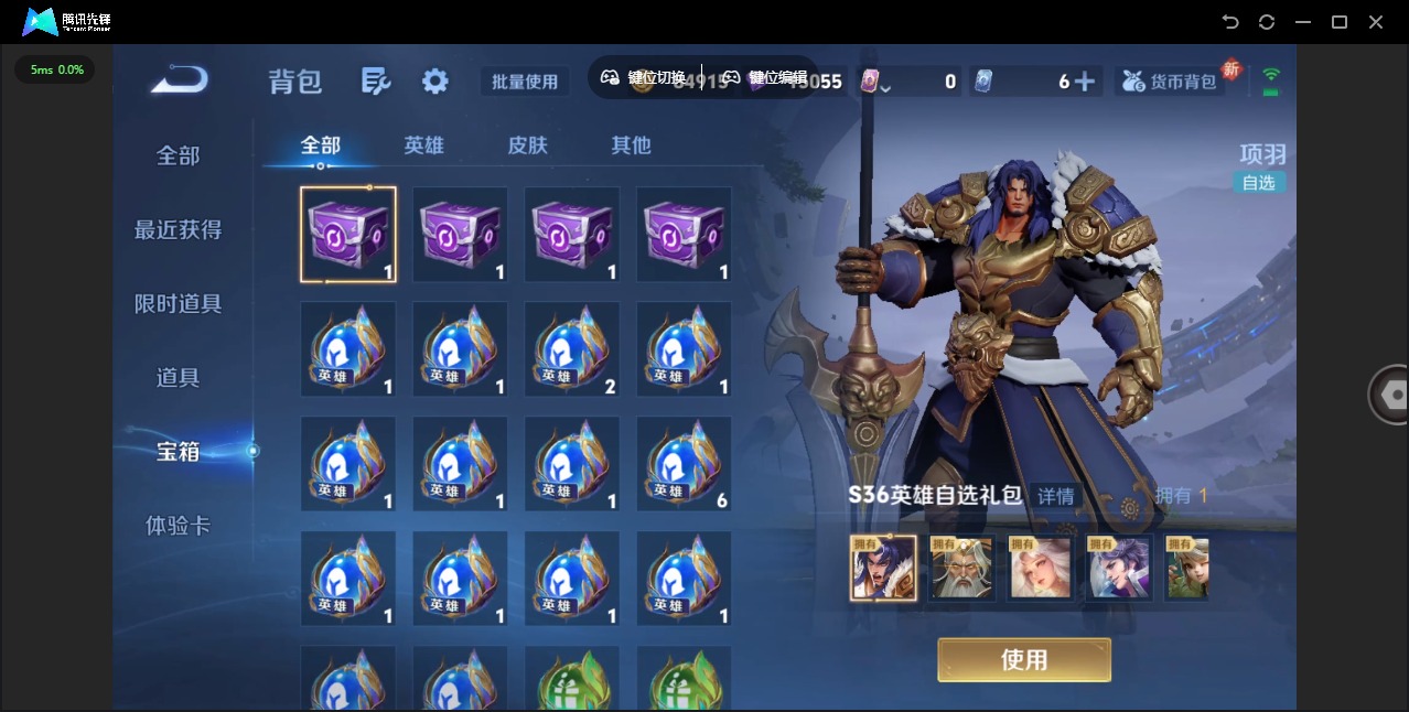 WZQM468393王者荣耀账号详情图13