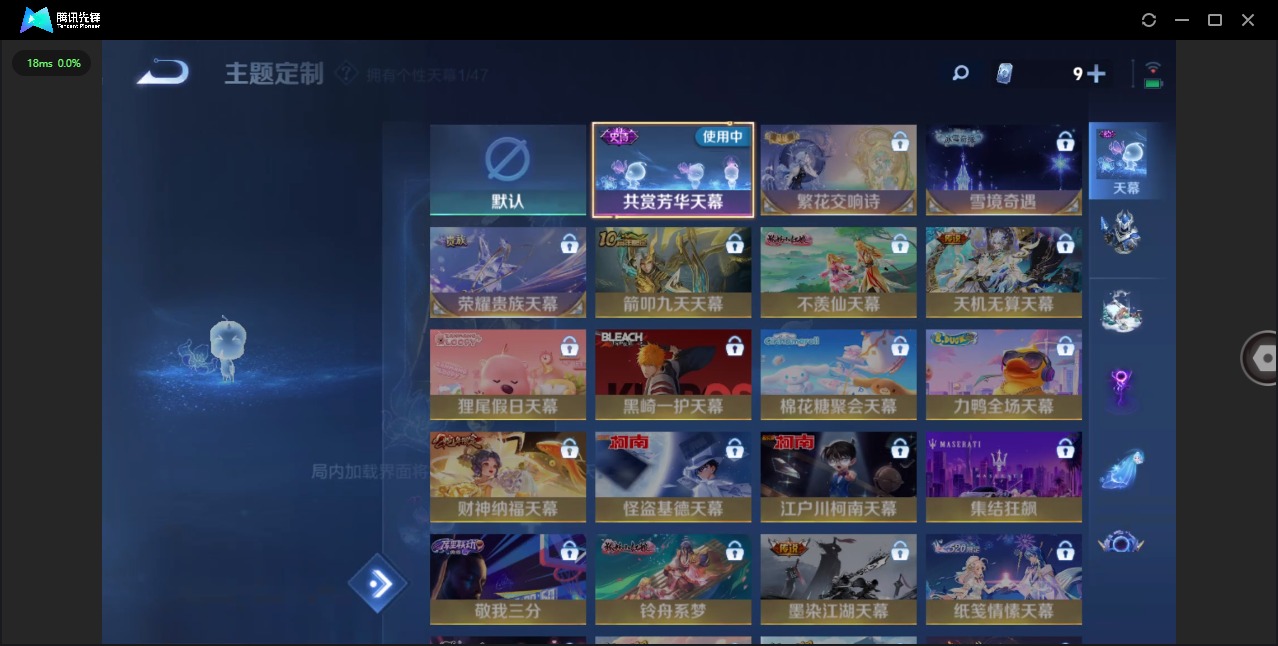 WZCMW468413王者荣耀账号详情图8