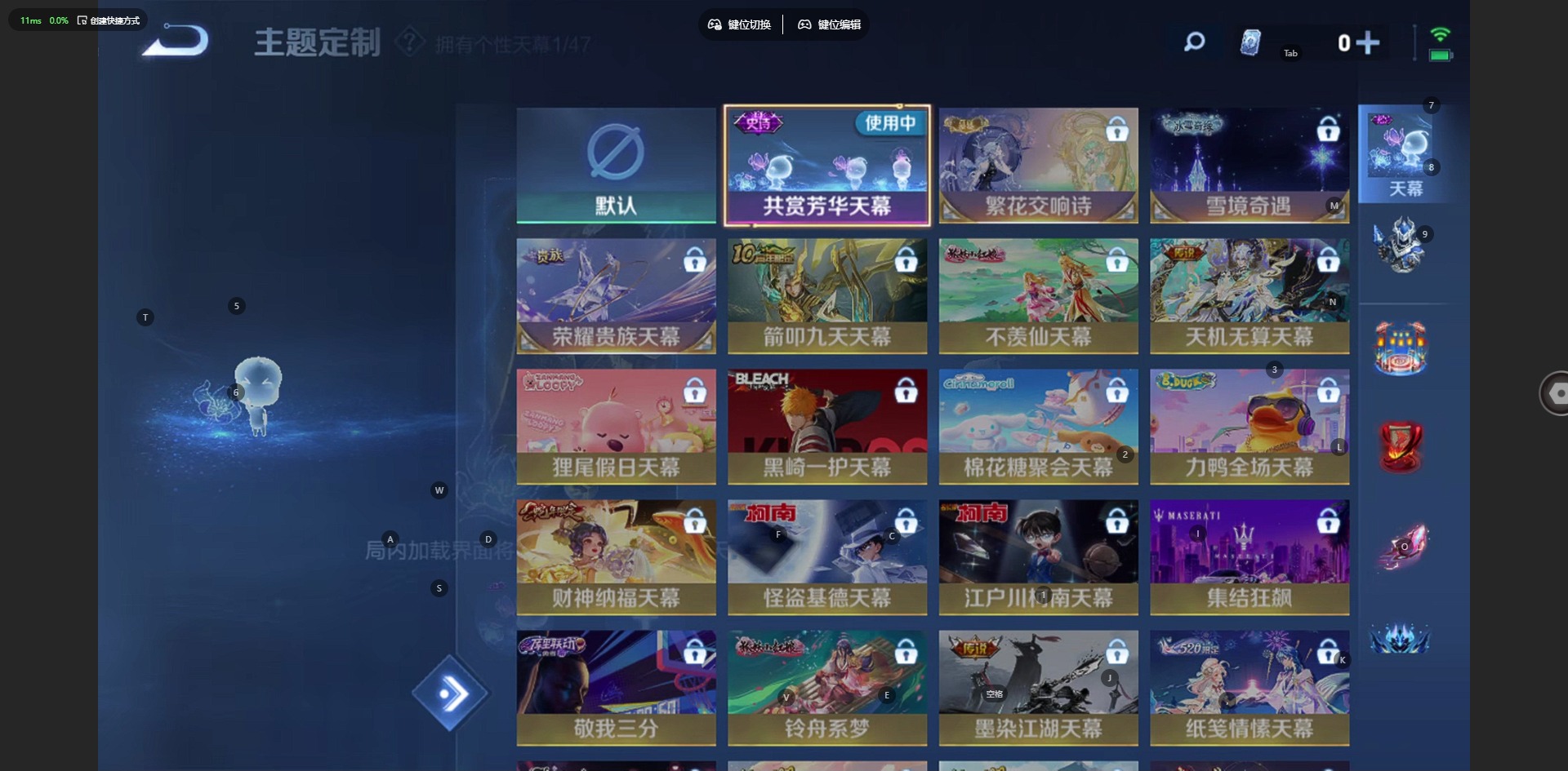 WZQM468423王者荣耀账号详情图12