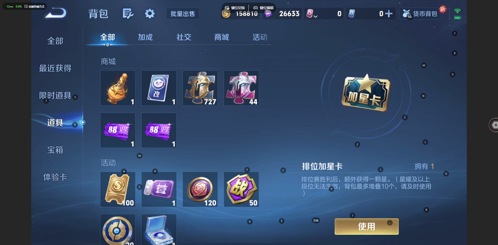 WZQM468423王者荣耀账号详情图14