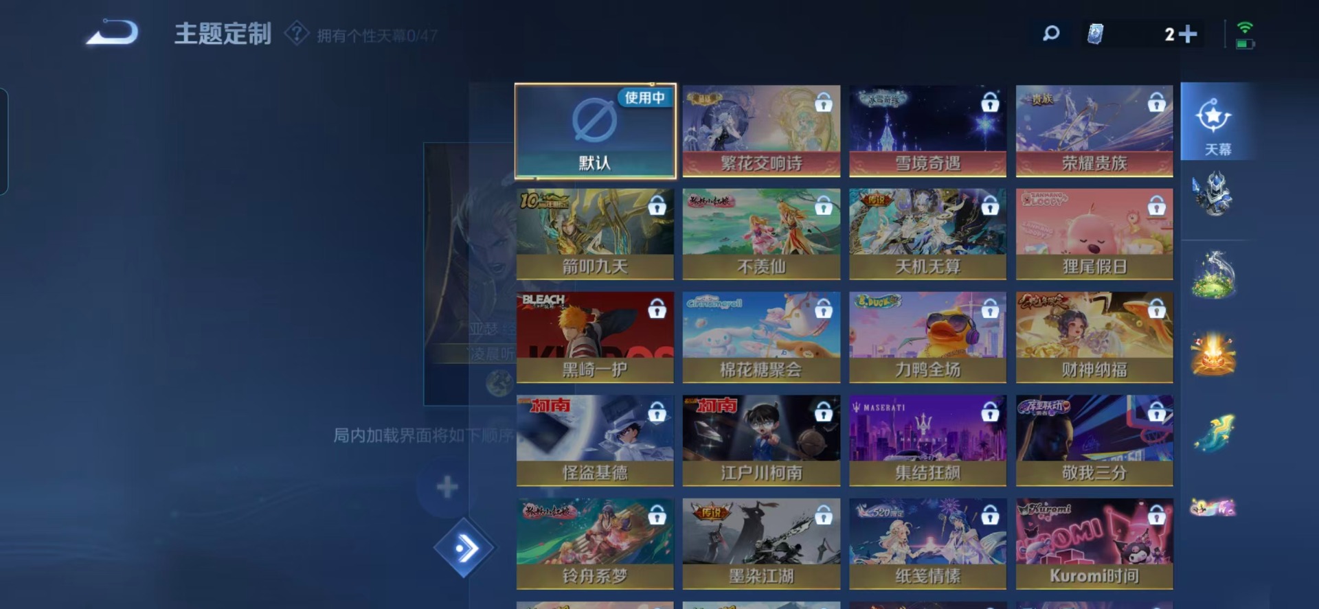 WZQM468704王者荣耀账号详情图9