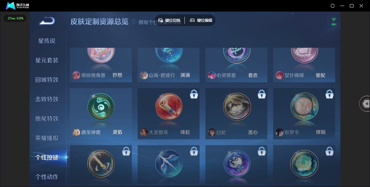 WZQM468737王者荣耀账号详情图4