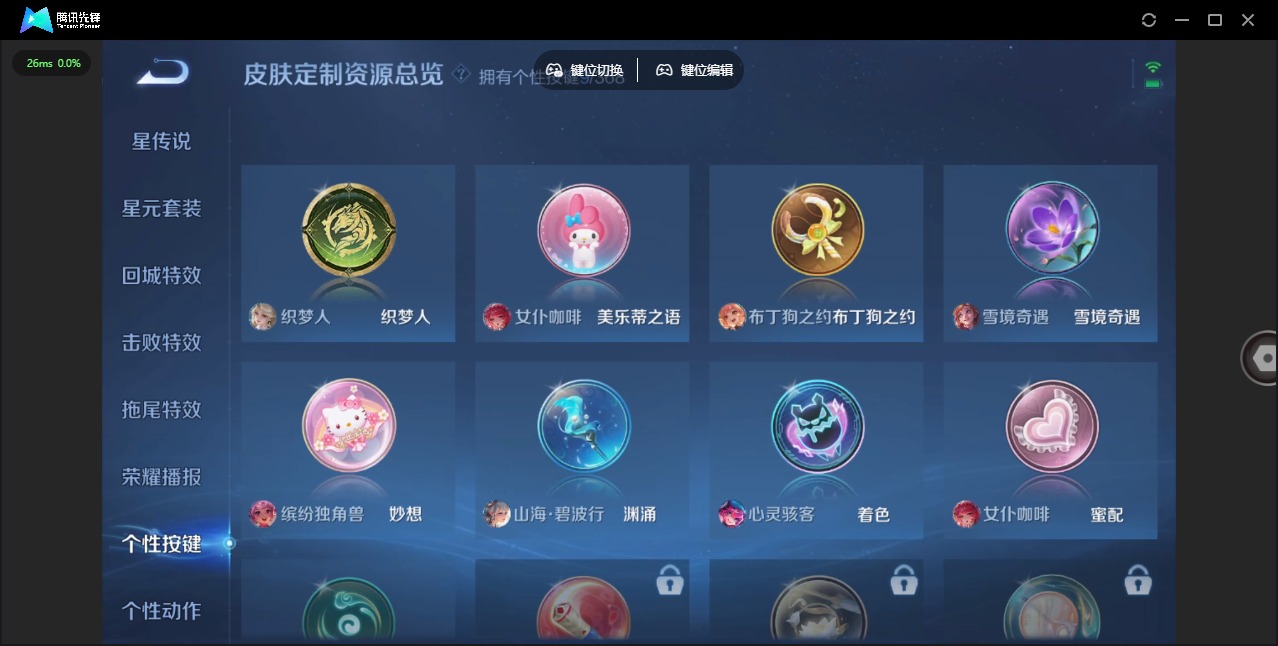 WZQM468737王者荣耀账号详情图10