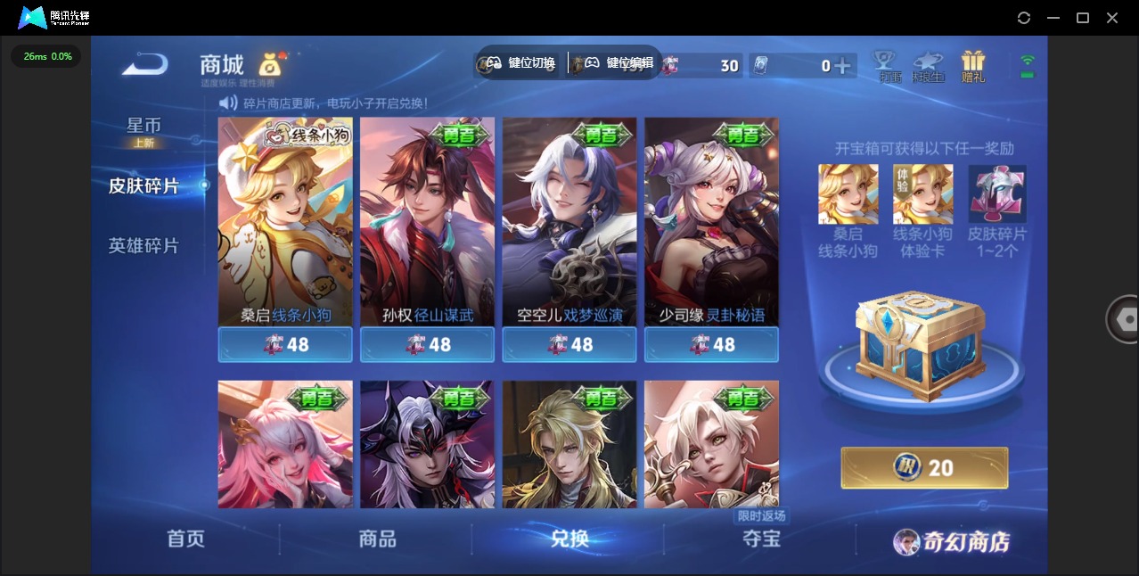 WZQM468737王者荣耀账号详情图14