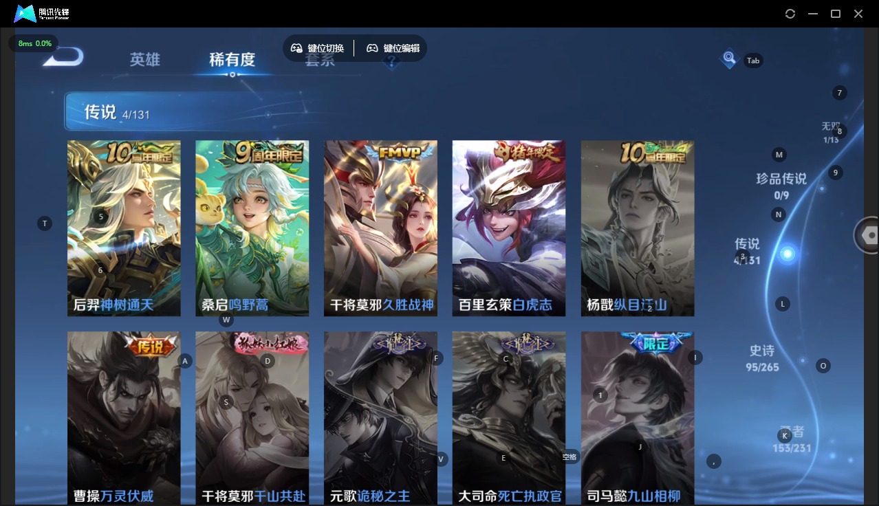 WZQM468783王者荣耀账号详情图10