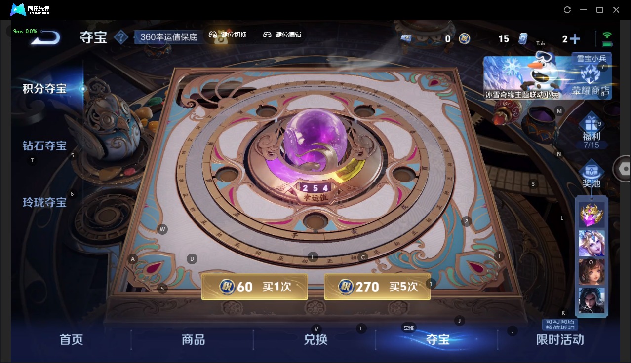 WZQM468783王者荣耀账号详情图15