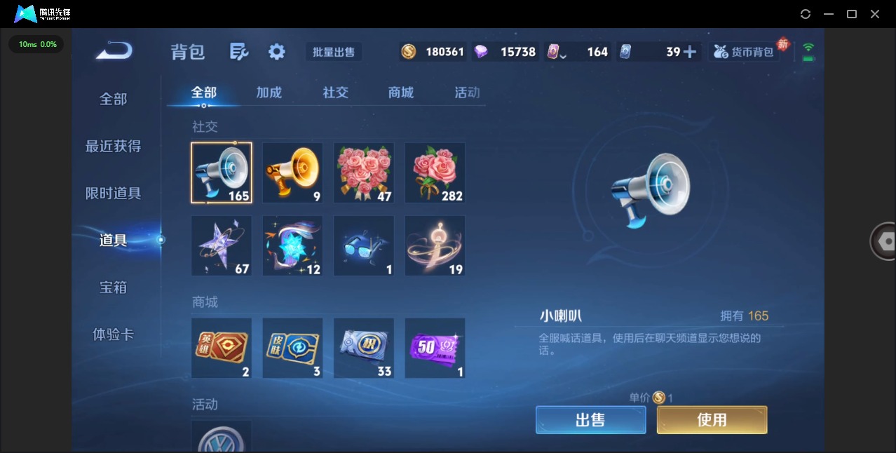 WZQM468827王者荣耀账号详情图12