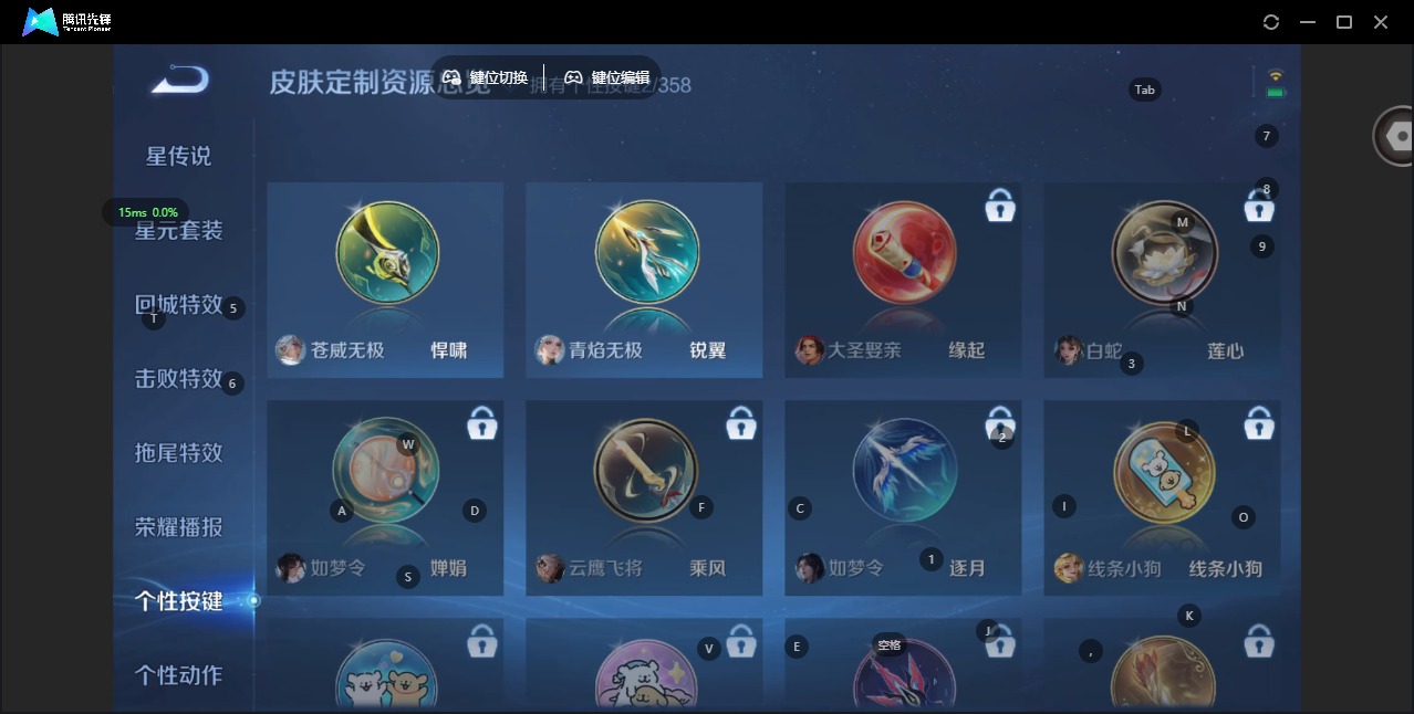 WZCMW469219王者荣耀账号详情图8