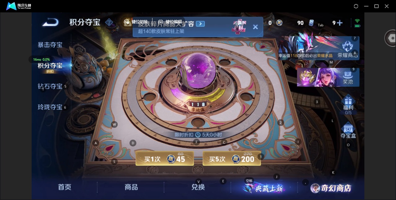 WZCMW469219王者荣耀账号详情图11