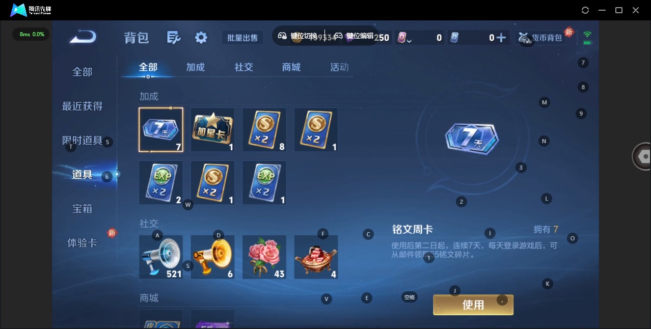 WZCMW470239王者荣耀账号详情图11 WZCMW470239王者荣耀账号详情图11