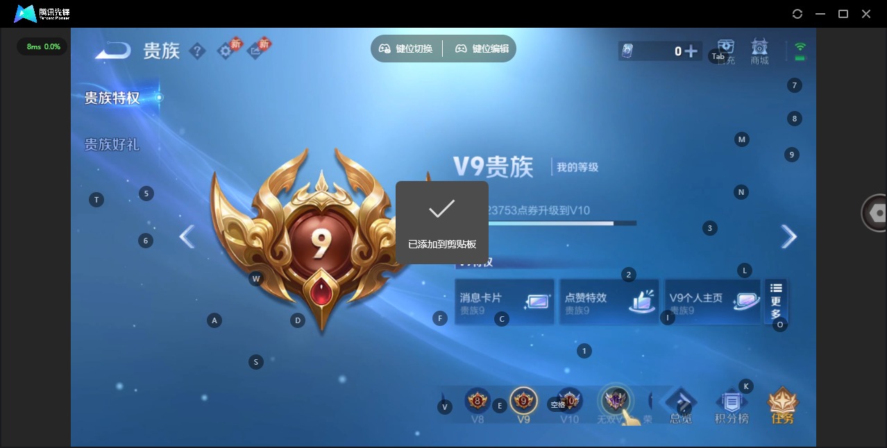 WZCMW470239王者荣耀账号详情图12 WZCMW470239王者荣耀账号详情图12