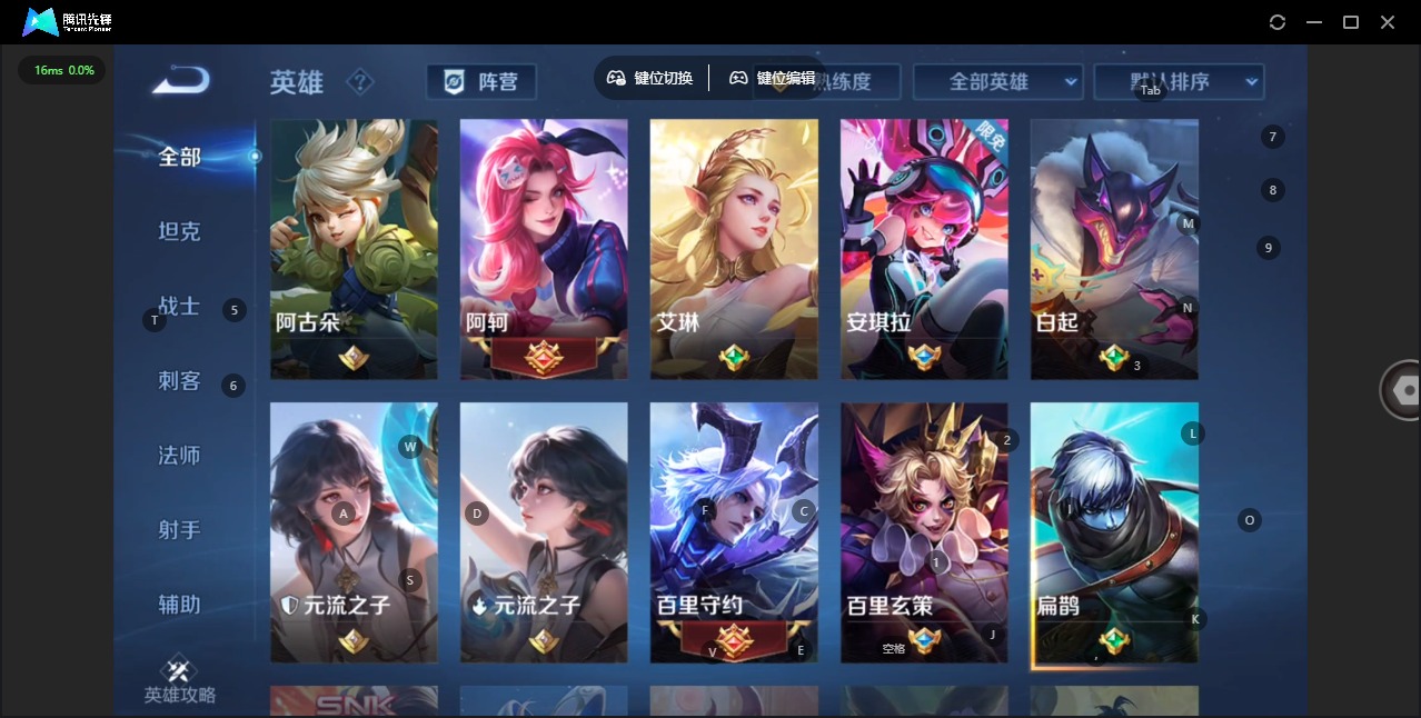 WZCMW470703王者荣耀账号详情图7