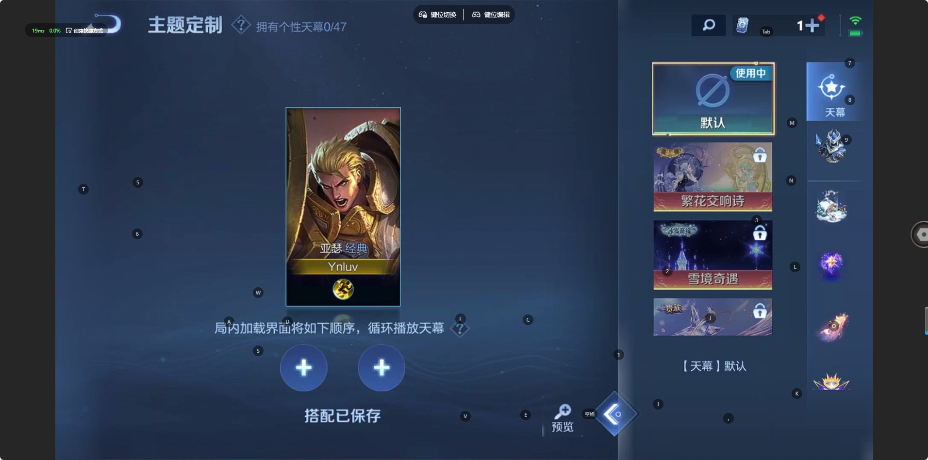 WZCMW470773王者荣耀账号详情图10