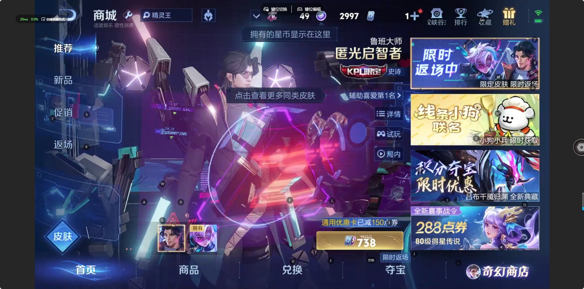 WZCMW470773王者荣耀账号详情图14