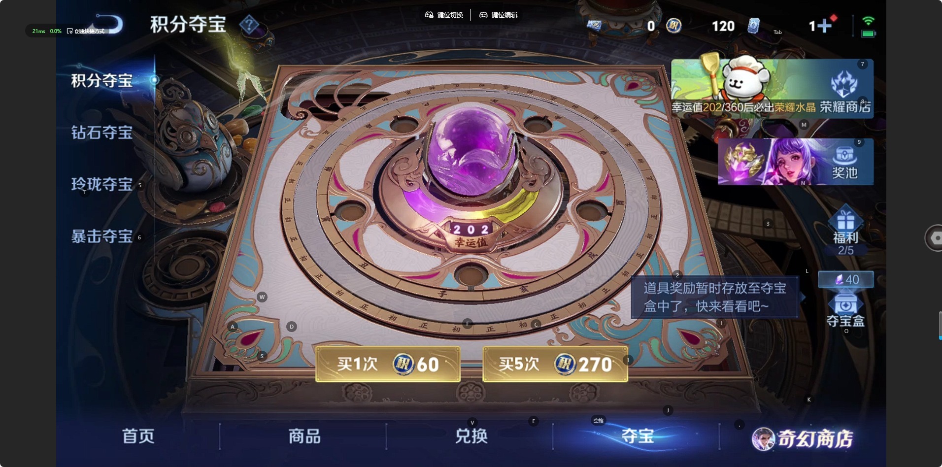 WZCMW470773王者荣耀账号详情图15