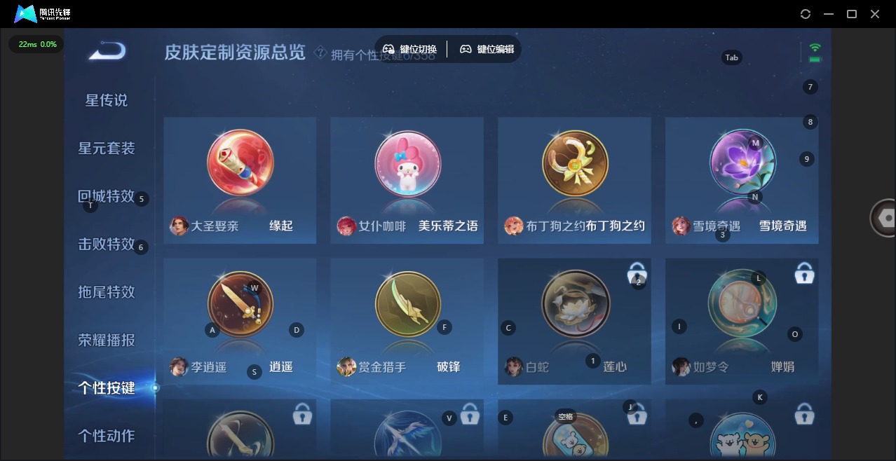 WZCMW470805王者荣耀账号详情图11 WZCMW470805王者荣耀账号详情图11