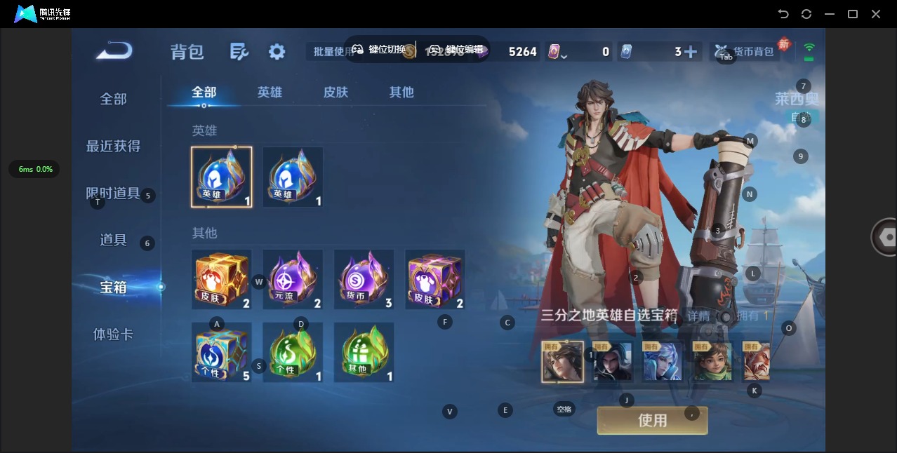 WZCMW471491王者荣耀账号详情图17