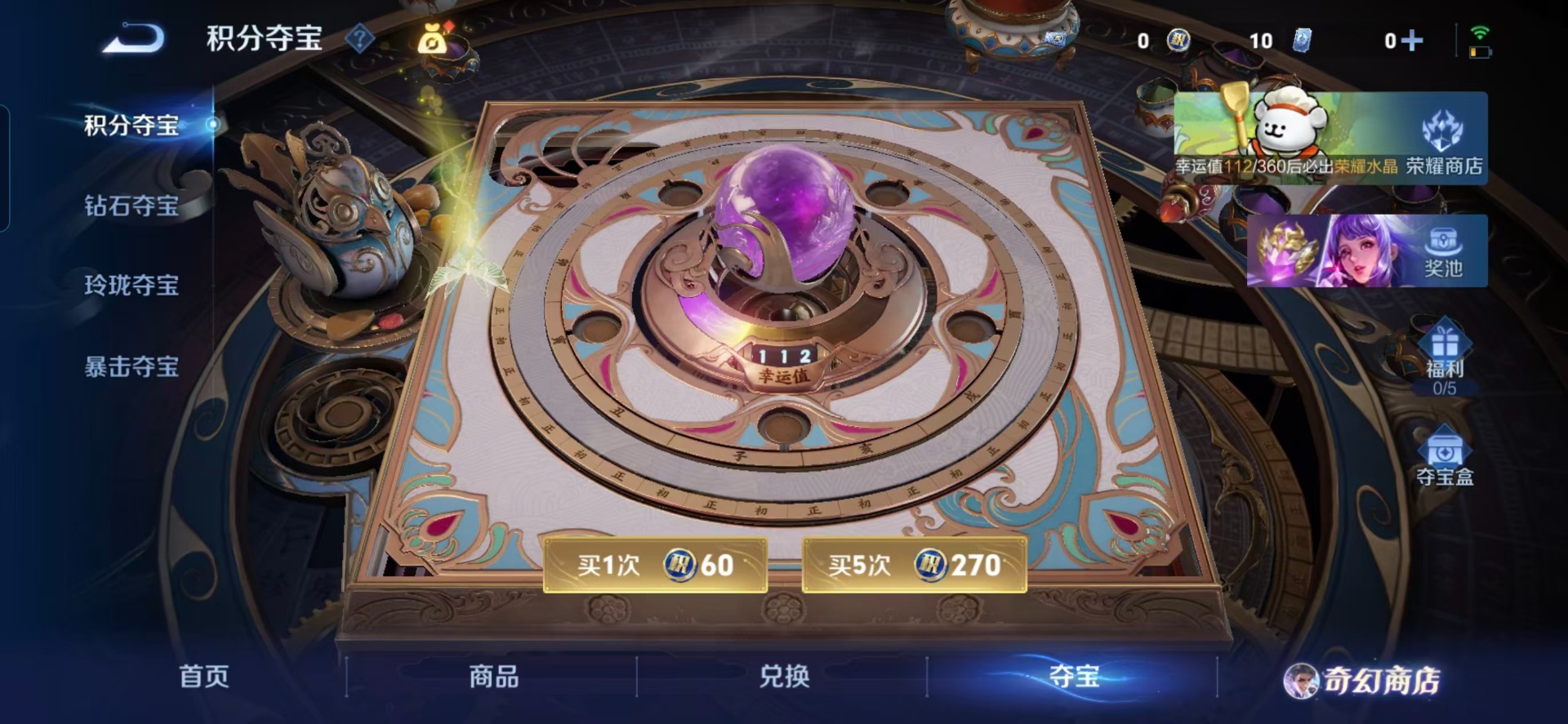 WZCMW471598王者荣耀账号详情图3