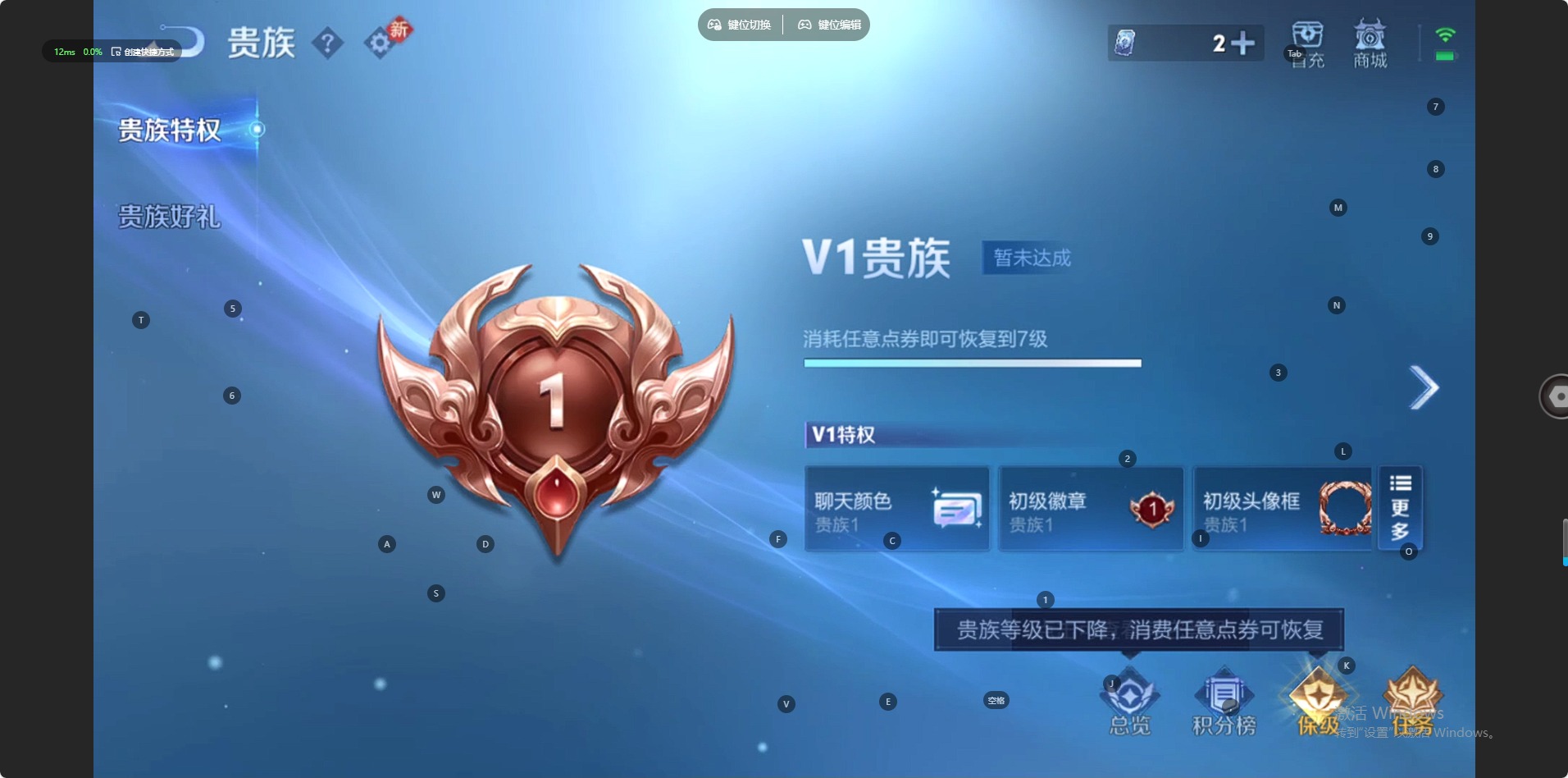 WZCMW471631王者荣耀账号详情图7