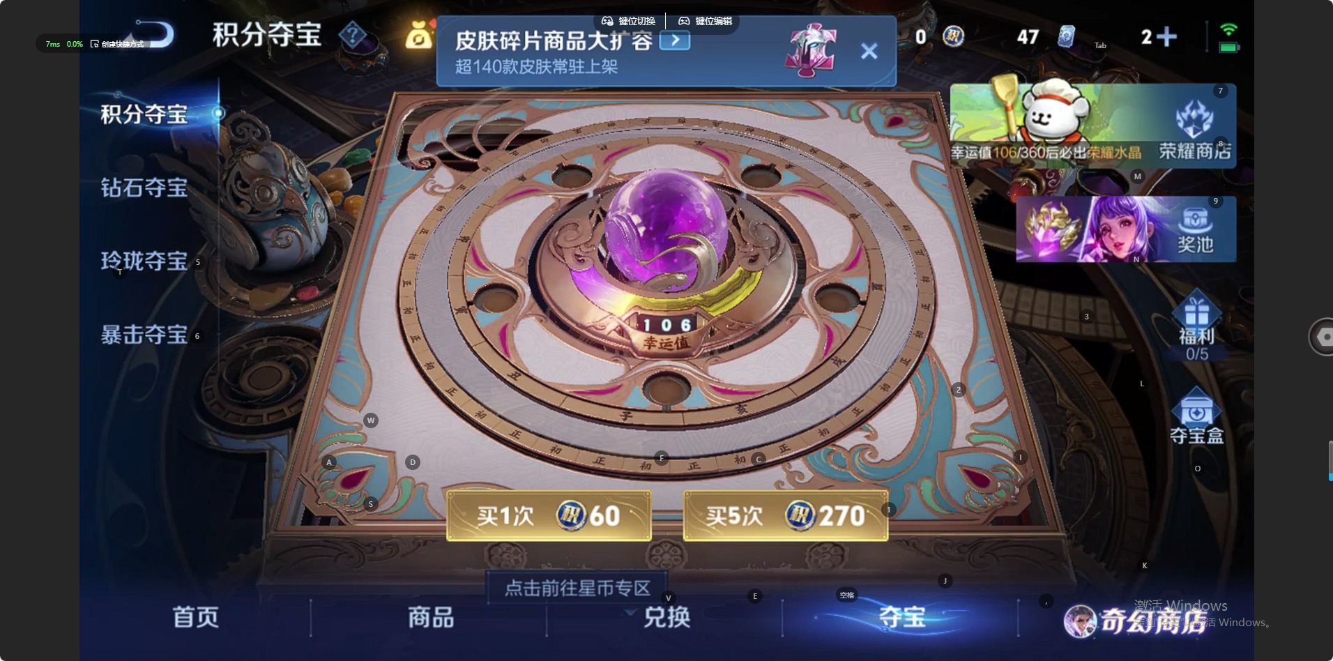 WZCMW471631王者荣耀账号详情图8