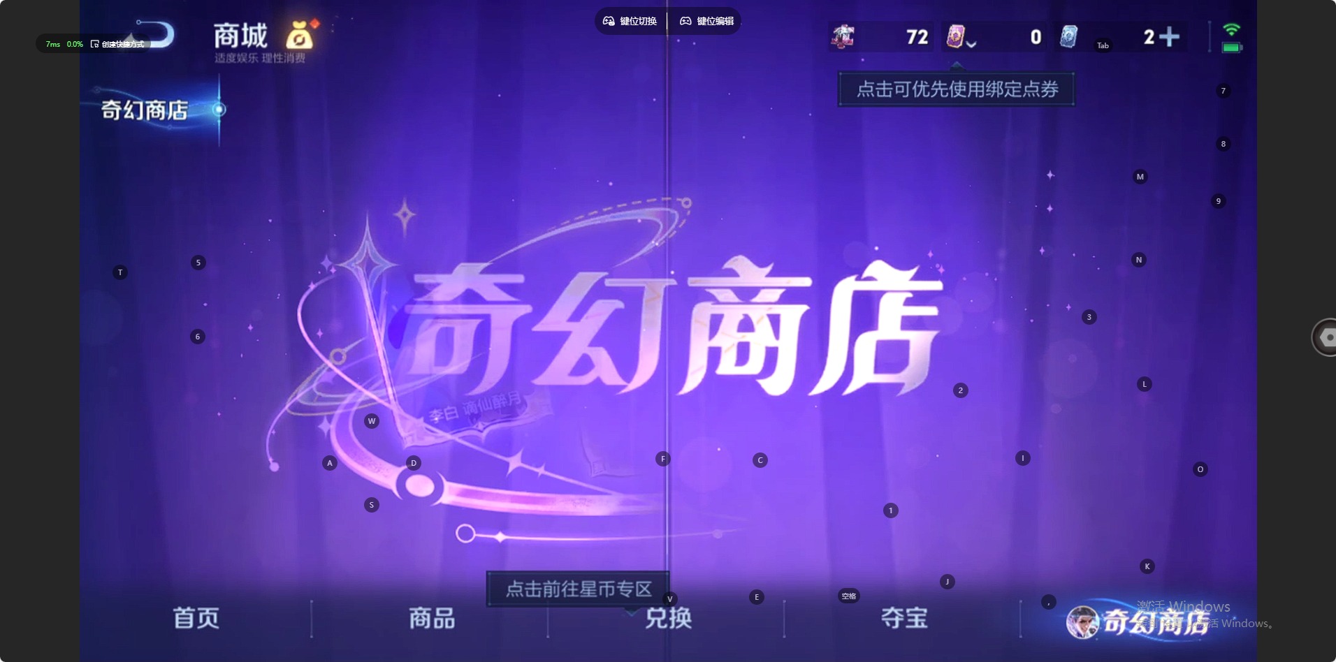 WZCMW471631王者荣耀账号详情图12