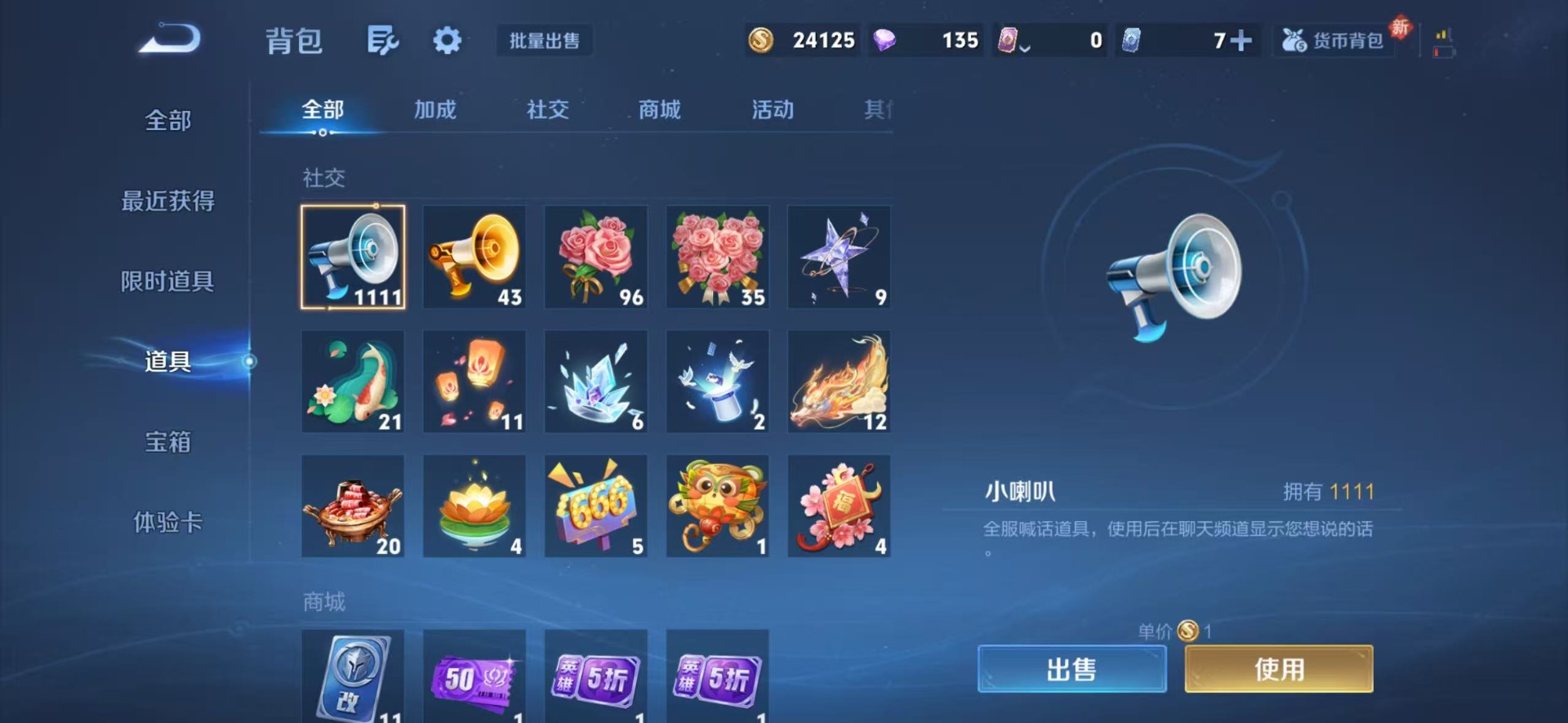 WZCMW471710王者荣耀账号详情图11