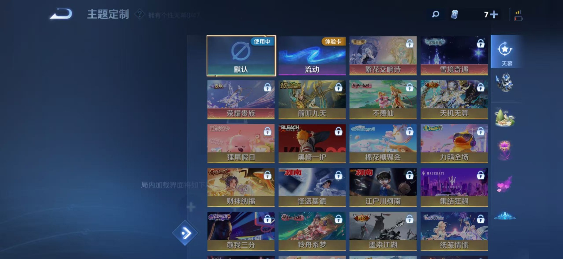 WZCMW471710王者荣耀账号详情图13