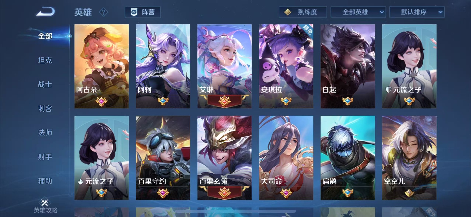 WZCMW471738王者荣耀账号详情图11