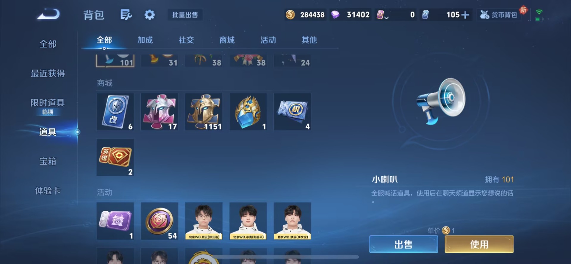 WZCMW471762王者荣耀账号详情图15