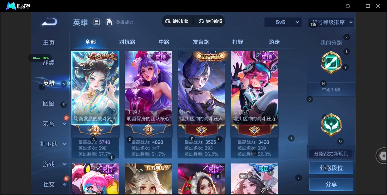 WZCMW471832王者荣耀账号详情图4