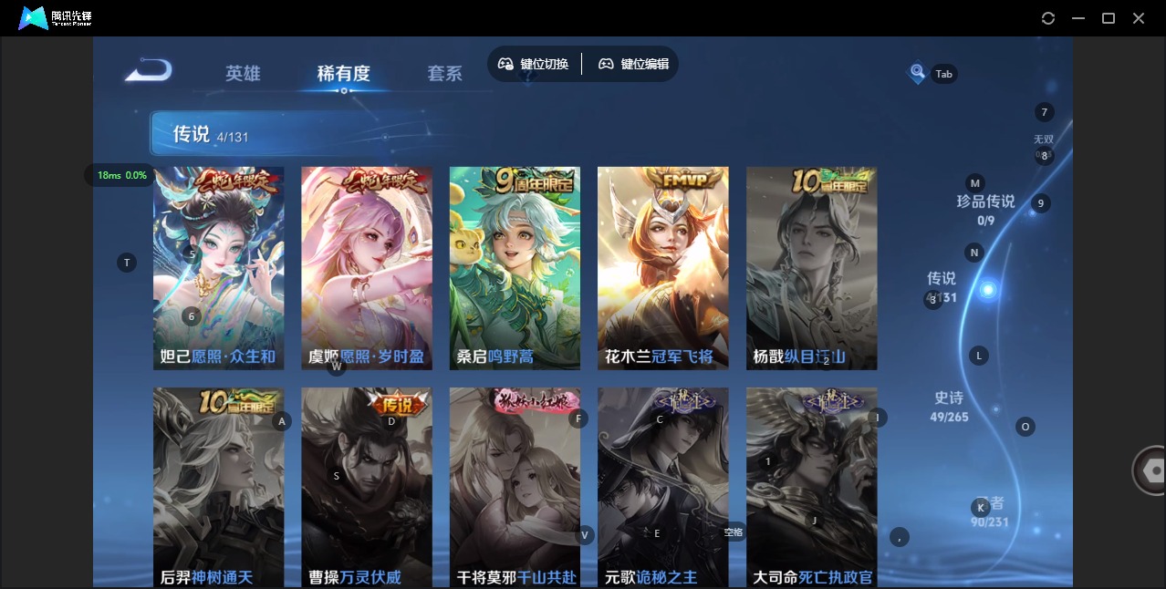 WZCMW471832王者荣耀账号详情图7