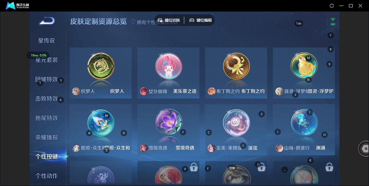 WZCMW471832王者荣耀账号详情图10