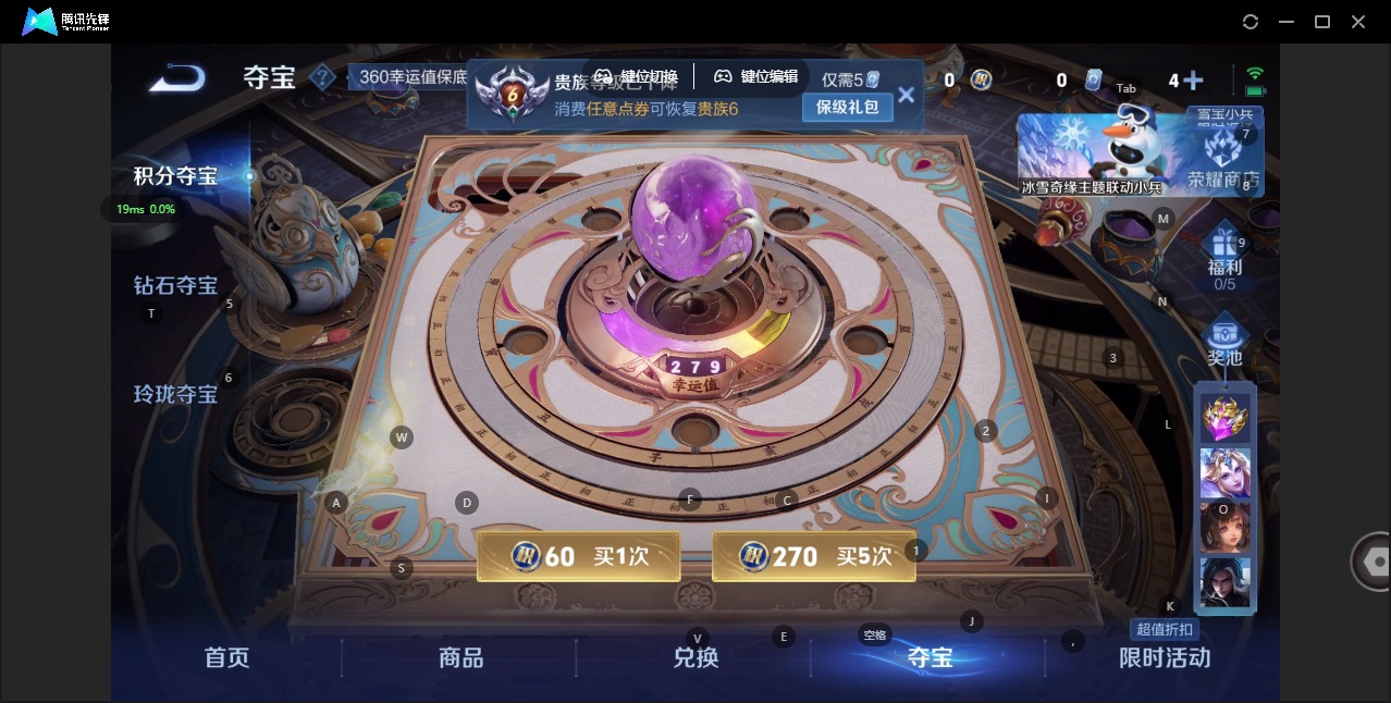 WZCMW471832王者荣耀账号详情图13