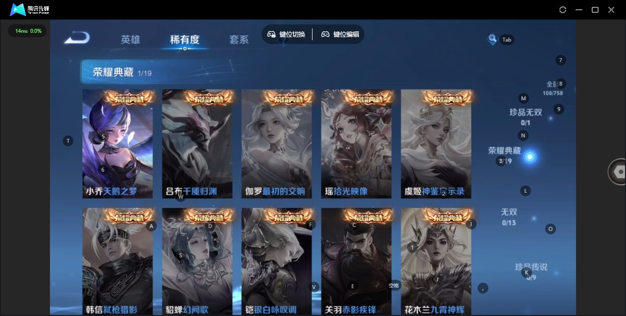 WZCMW471850王者荣耀账号详情图3