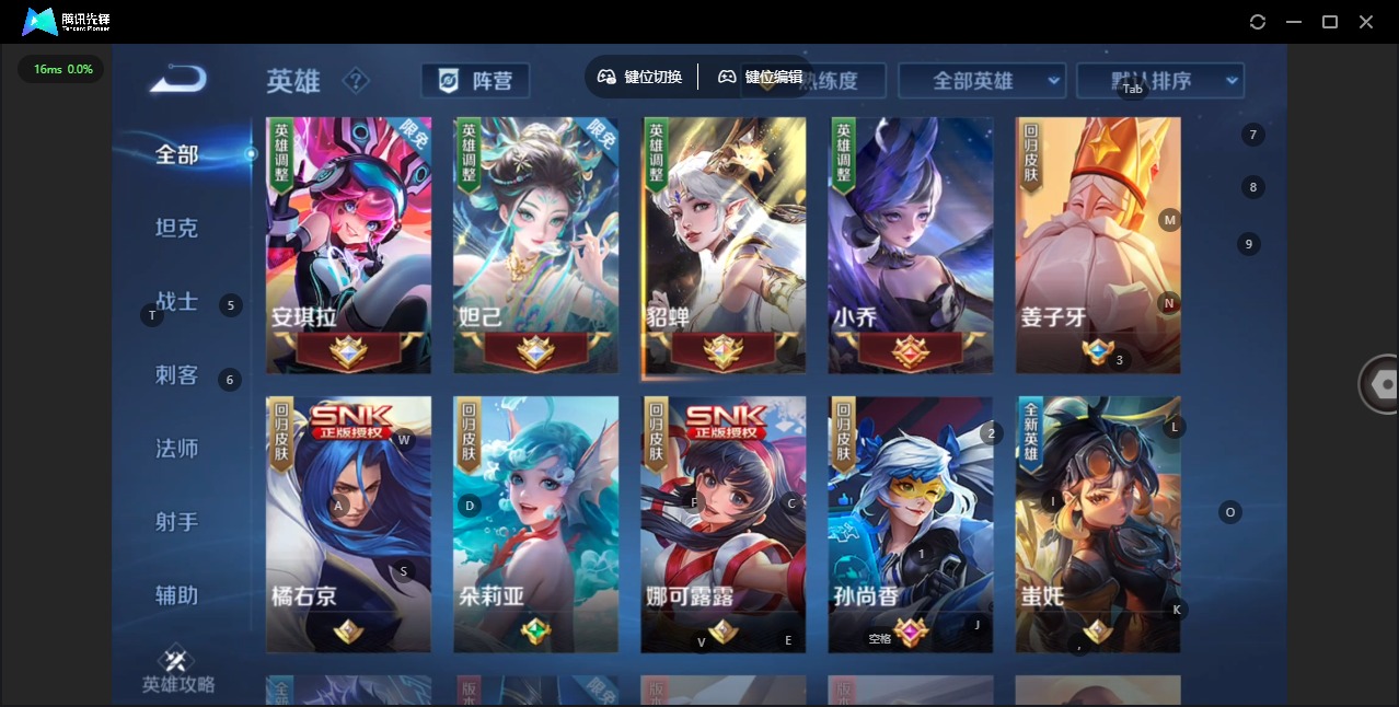 WZCMW471850王者荣耀账号详情图4