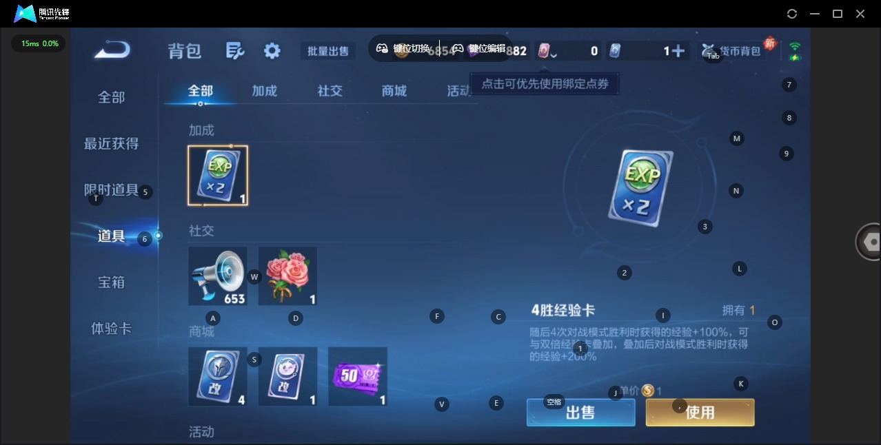 WZCMW471850王者荣耀账号详情图7