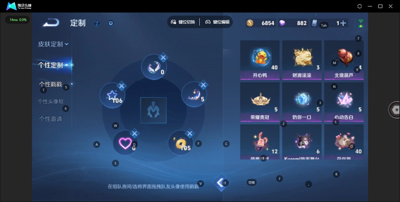 WZCMW471850王者荣耀账号详情图6