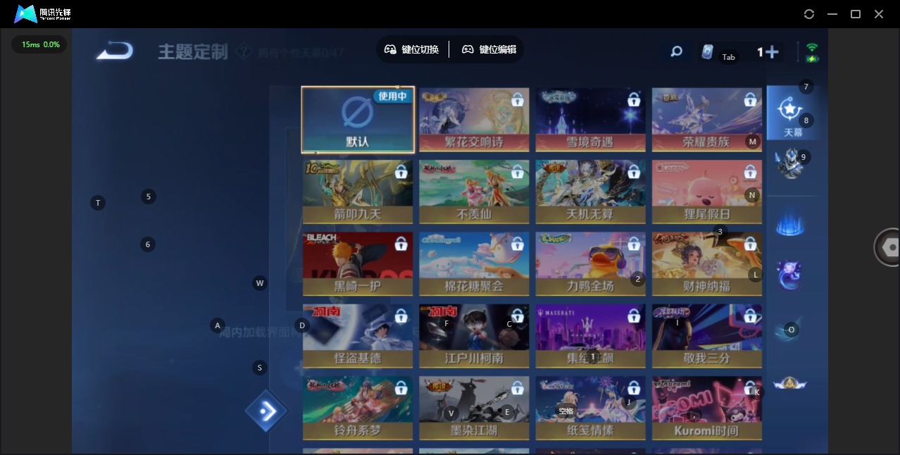 WZCMW471850王者荣耀账号详情图5