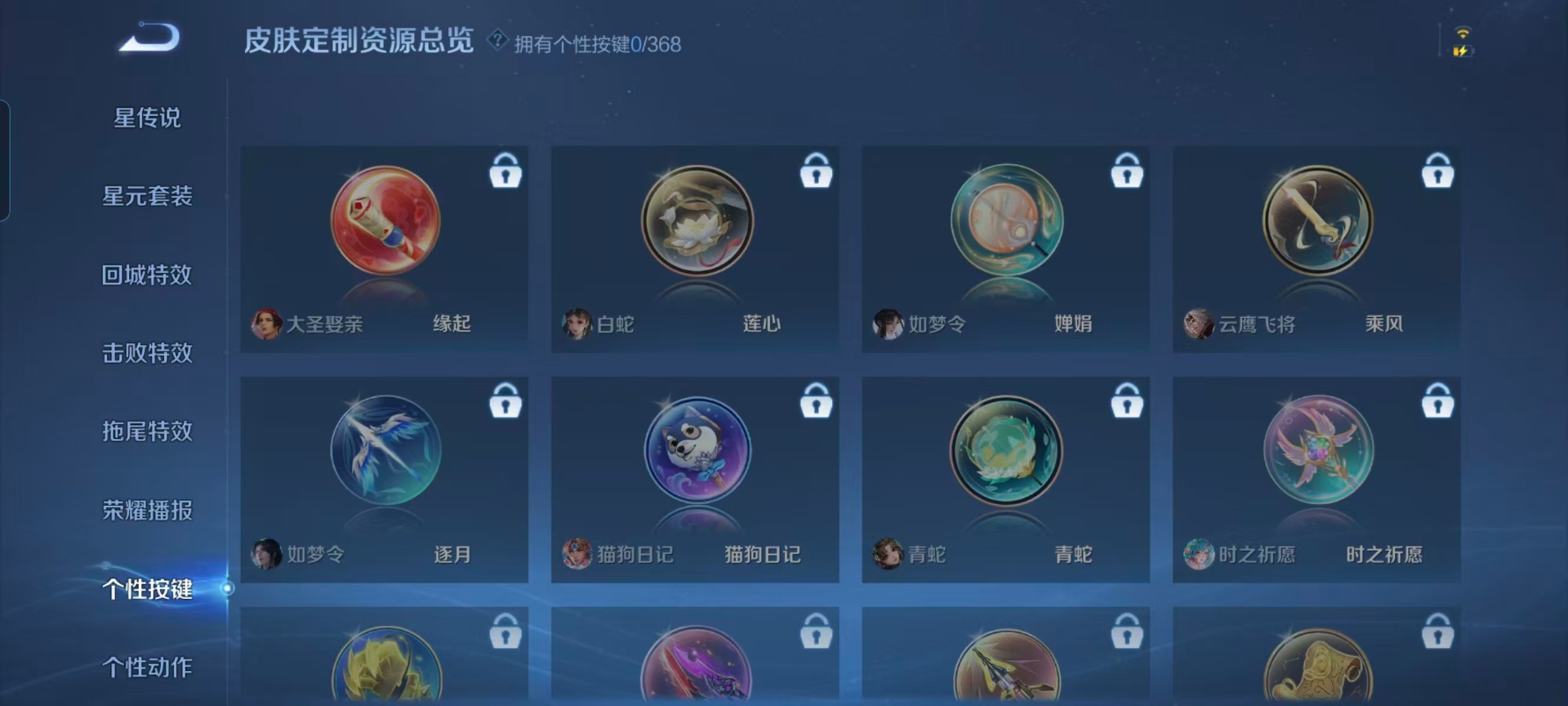 WZCMW471860王者荣耀账号详情图5 WZCMW471860王者荣耀账号详情图5