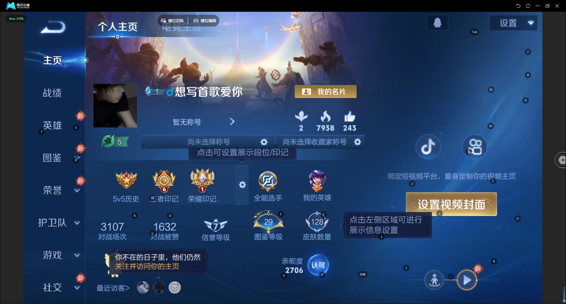 王者荣耀账号苹果QQ125英雄-128皮肤-[]V6 7传说 125英雄 128皮肤 可修改实名 
【英雄全皮】大禹全皮